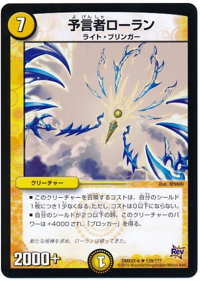 DMX-22b/129/R/ͽ���ԥ������/��/���꡼���㡼