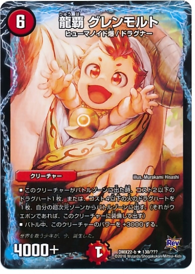 DMX-22b/130/R/ζ //꡼㡼