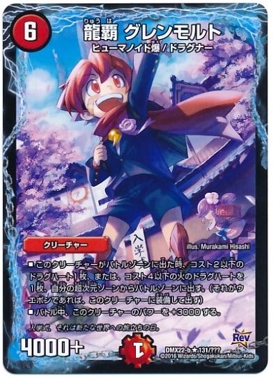 DMX-22b/131/R/ζ�� ��������/��/���꡼���㡼