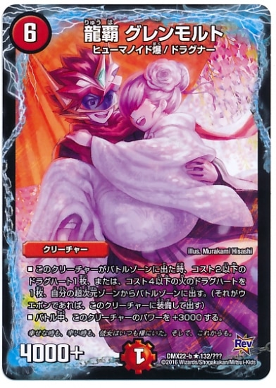 DMX-22b/132/R/ζ�� ��������/��/���꡼���㡼