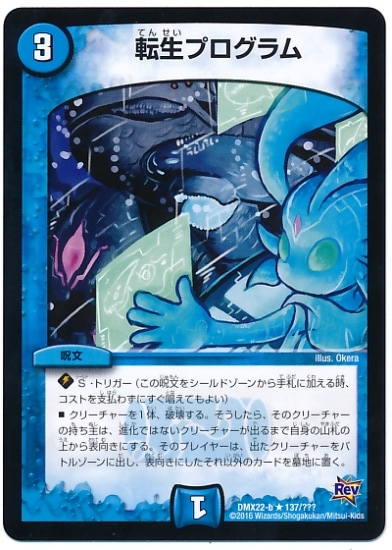 DMX-22b/137/R/ž���ץ������/��/��ʸ