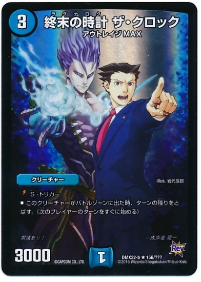 DMX-22b/156/R/�����λ��� ���������å�/��/���꡼���㡼