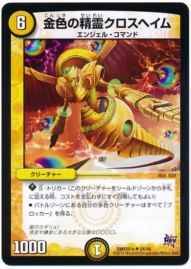 DMX-22a/24/UC/⿧إ//꡼㡼