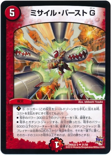 DMX-22a/31/UC/ߥ롦С G//ʸ