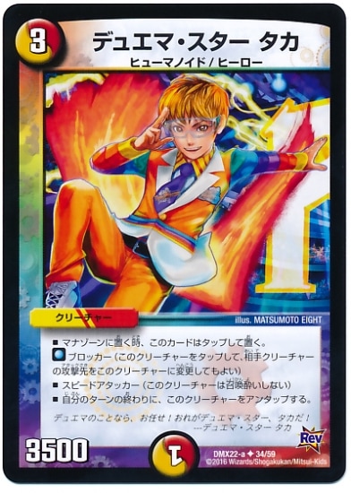 DMX-22a/34/UC/ǥ奨ޡ ///꡼㡼