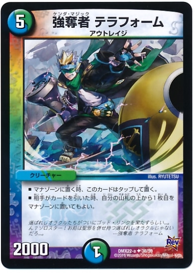 DMX-22a/36/UC/��å�� �ƥ�ե�����/��/����/���꡼���㡼