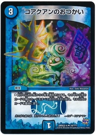 DMX-22b/19/UC/����������Τ��Ĥ���/��/��ʸ