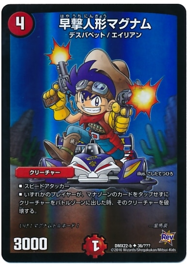 DMX-22b/36/UC/���ͷ��ޥ��ʥ�/��/���꡼���㡼