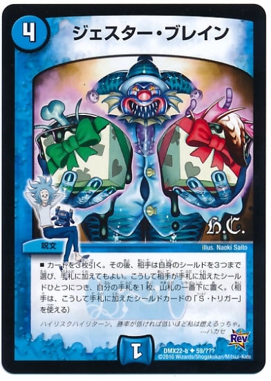 DMX-22b/59/UC/�������������֥쥤��/��/��ʸ