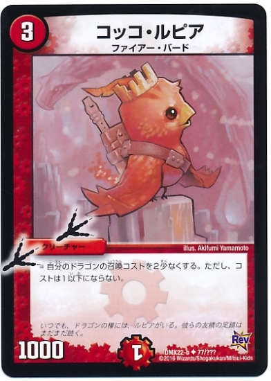 DMX-22b/77/UC/���å�����ԥ�/��/���꡼���㡼