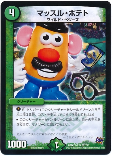 DMX-22b/82/UC/ޥå롦ݥƥ//꡼㡼