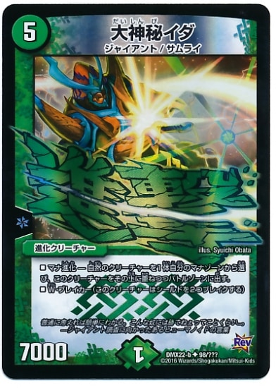 DMX-22b/98/UC/����륤��/����/�ʲ����꡼���㡼