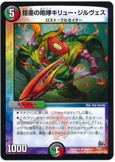 DMX-22b/108/UC/��������Ӭ����塼�����������/��/��/����/���꡼���㡼