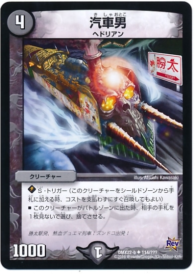 DMX-22b/114/UC/������/��/���꡼���㡼