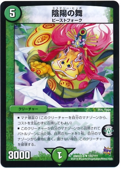 DMX-22b/122/UC/���ۤ���/����/���꡼���㡼