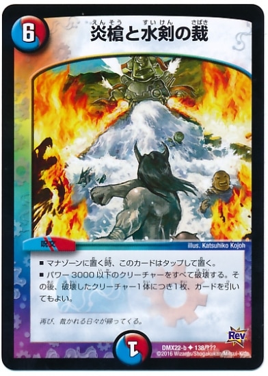 DMX-22b/138/UC/����ȿ���κ�/��/��/��ʸ