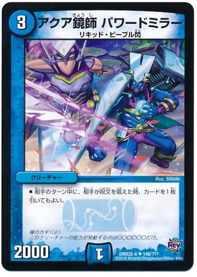 DMX-22b/149/UC/ ꥫå//꡼㡼