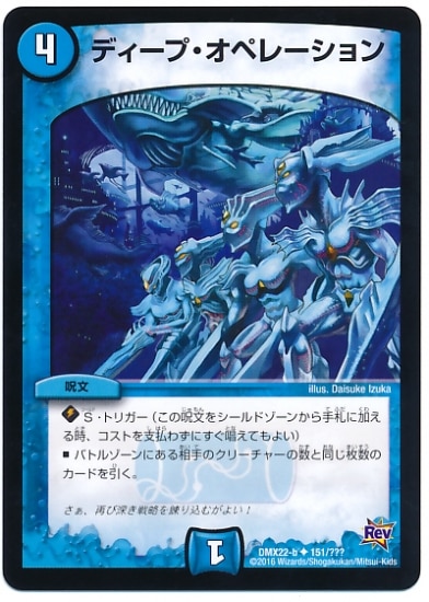 DMX-22b/151/UC/ǥסڥ졼//ʸ