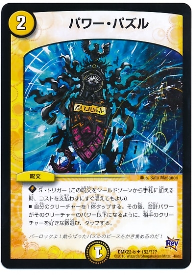 DMX-22b/152/UC/ѥѥ//ʸ