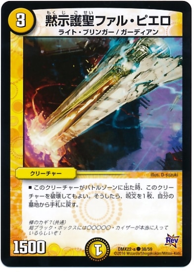 DMX-22a/38/C/ۼե롦ԥ//꡼㡼