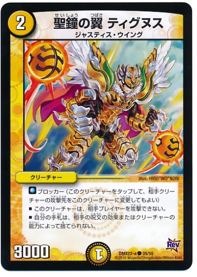 DMX-22a/39/C/������� �ƥ����̥�/��/���꡼���㡼