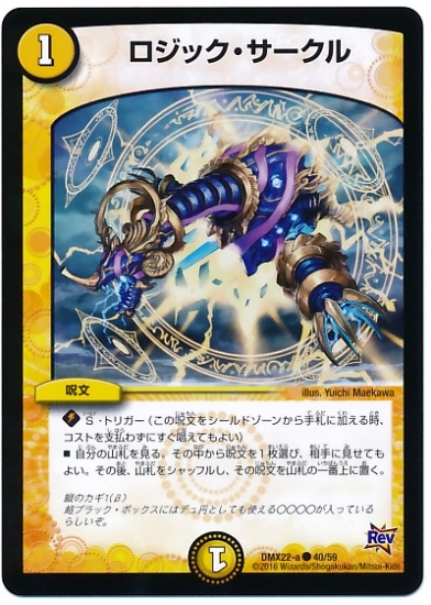 DMX-22a/40/C/�����å�����������/��/��ʸ