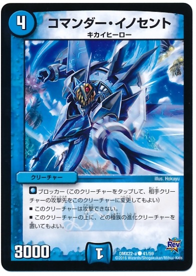 DMX-22a/41/C/���ޥ���������Υ����/��/���꡼���㡼