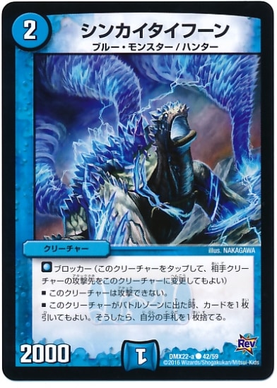 DMX-22a/42/C/���󥫥������ա���/��/���꡼���㡼