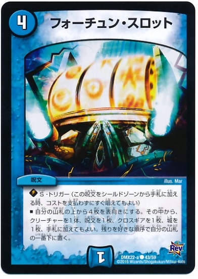 DMX-22a/43/C/�ե�������󡦥����å�/��/��ʸ