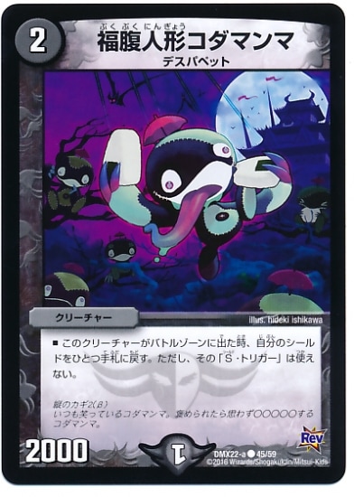 DMX-22a/45/C/ʡʢ�ͷ������ޥ��/��/���꡼���㡼