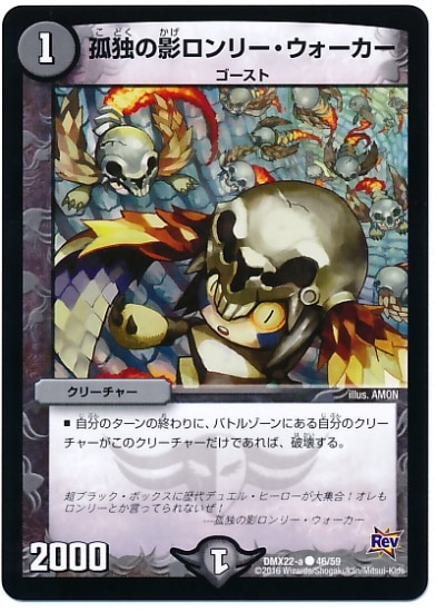 DMX-22a/46/C/���Ȥαƥ���꡼������������/��/���꡼���㡼