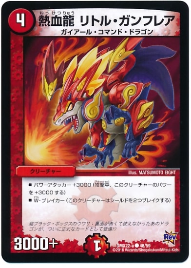 DMX-22a/48/C/Ǯ��ζ ��ȥ롦����ե쥢/��/���꡼���㡼