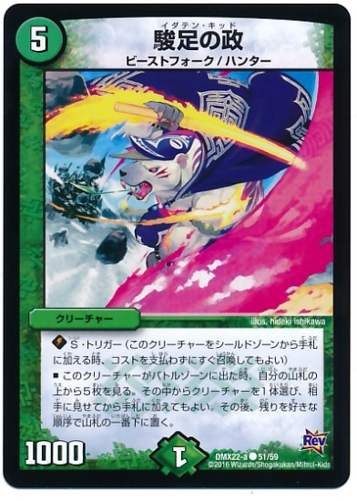 DMX-22a/51/C/��­����/����/���꡼���㡼