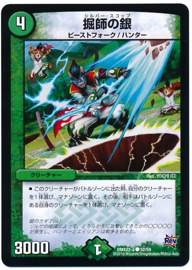 DMX-22a/52/C/�ٻդζ�/����/���꡼���㡼