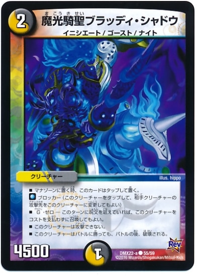 DMX-22a/55/C/��������֥�åǥ�������ɥ�/��/��/���꡼���㡼