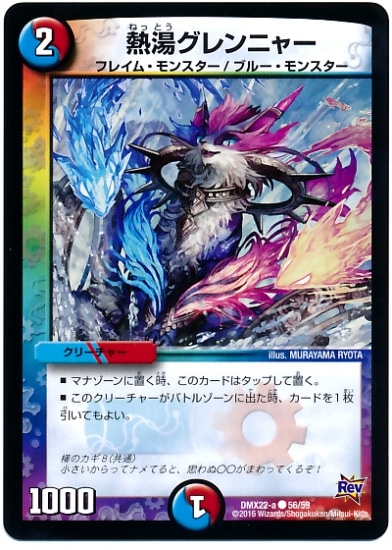 DMX-22a/56/C/Ǯ�򥰥��˥㡼/��/��/���꡼���㡼