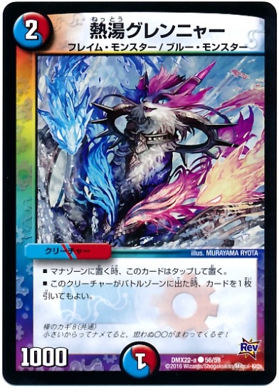 DMX-22a/56/C/Ǯ�򥰥��˥㡼/��/��/���꡼���㡼