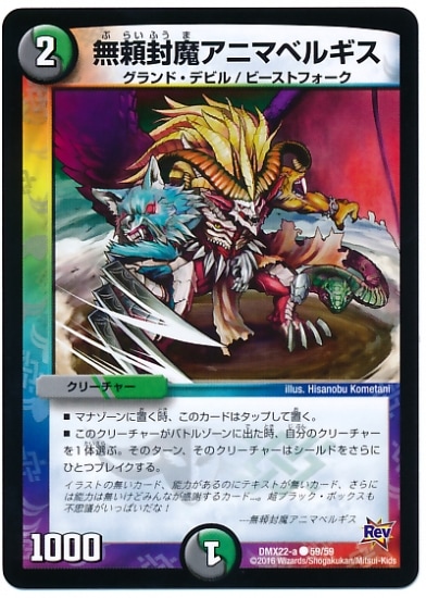 DMX-22a/59/C/̵�����⥢�˥ޥ٥륮��/��/����/���꡼���㡼