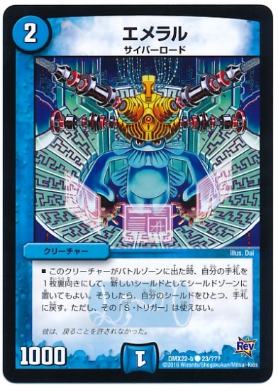 DMX-22b/23/C/������/��/���꡼���㡼