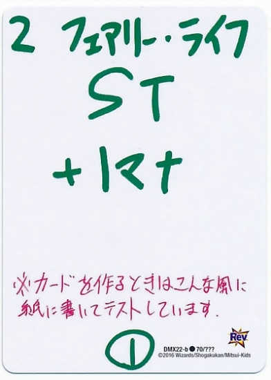 DMX-22b/70/C/�ե����꡼���饤��/����/��ʸ