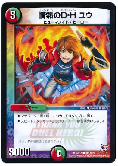 DMX-22b/101/C/��Ǯ��D��H �楦/��/����/���꡼���㡼