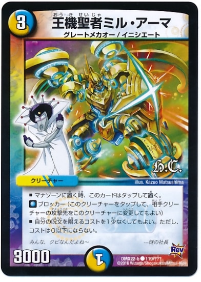 DMX-22b/119/C/�������ԥߥ롦������/��/��/���꡼���㡼