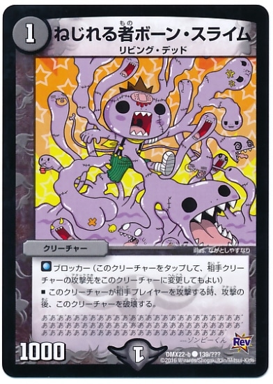 DMX-22b/139/C/ͤԥܡ󡦥饤//꡼㡼