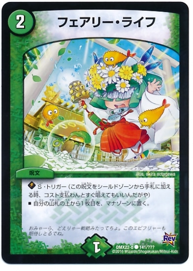 DMX-22b/141/C/�ե����꡼���饤��/����/��ʸ