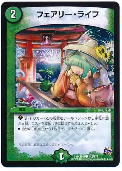 DMX-22b/142/C/�ե����꡼���饤��/����/��ʸ