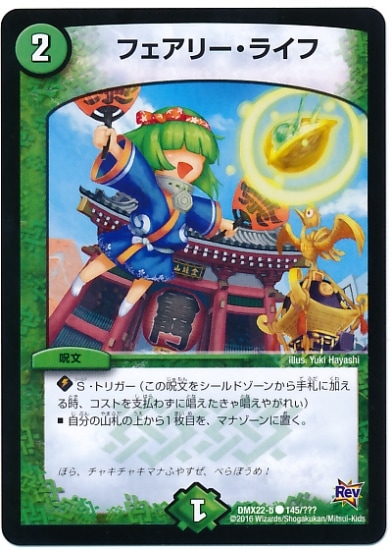 DMX-22b/145/C/�ե����꡼���饤��/����/��ʸ