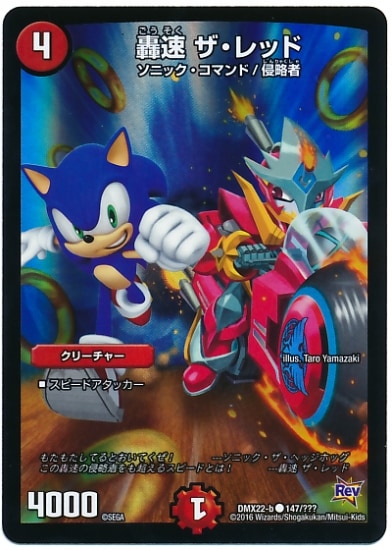 DMX-22b/147/C/��® ������å�/��/���꡼���㡼