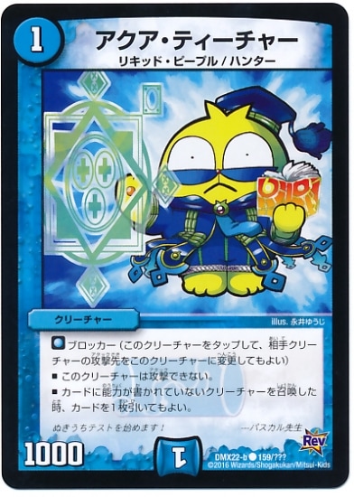 DMX-22b/159/C/���������ƥ������㡼/��/���꡼���㡼