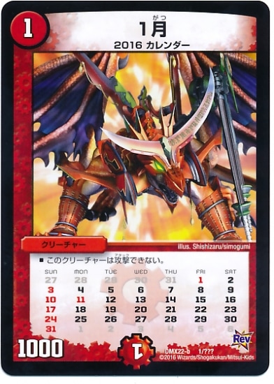 DMX-22b/1/�ץ���/����/��/���꡼���㡼