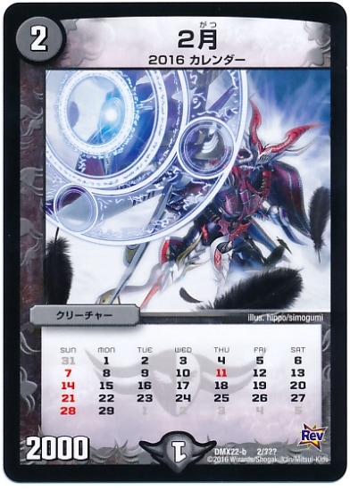 DMX-22b/2/�ץ���/����/��/���꡼���㡼